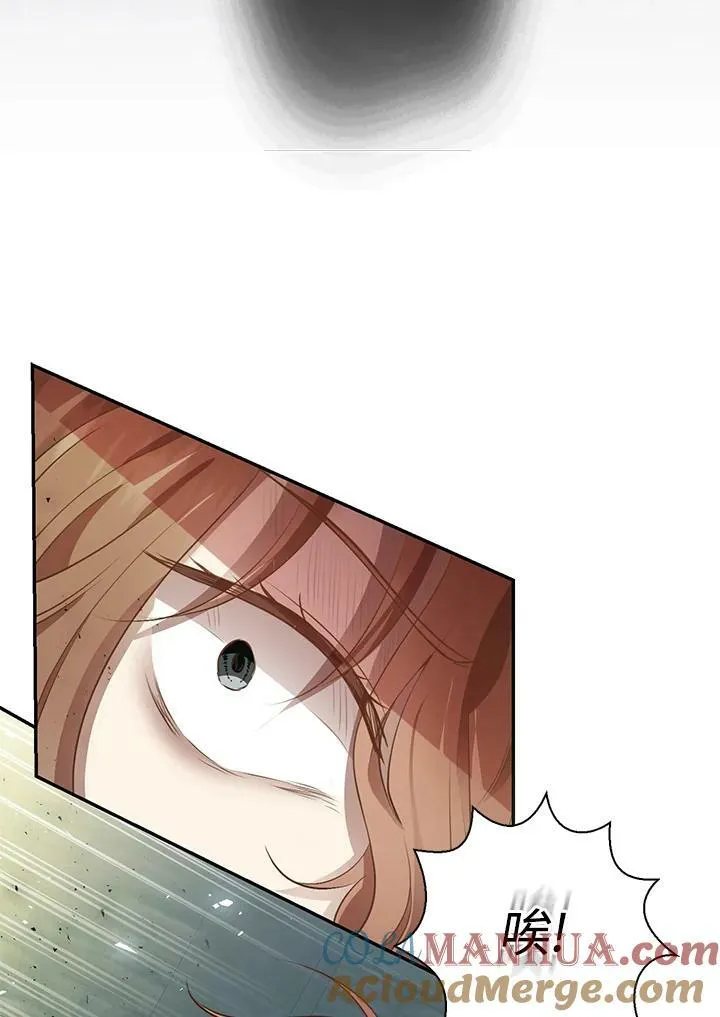第39话 第85页