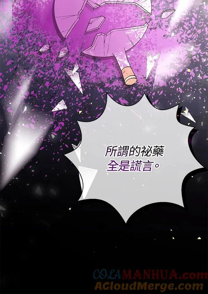 第39话 第89页