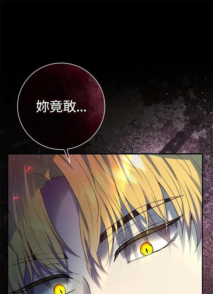 第39话 第90页