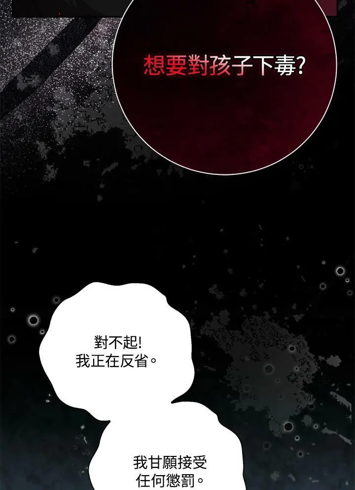 第39话 第92页