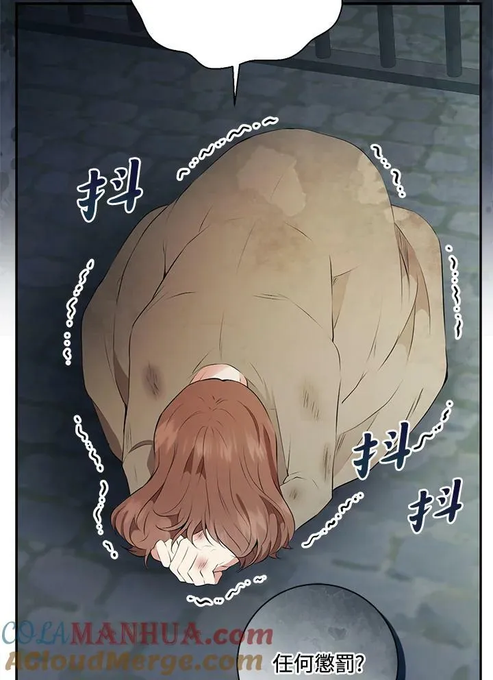 第39话 第93页