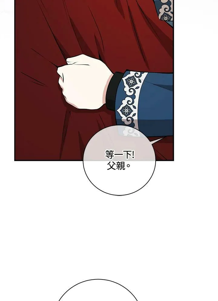 第39话 第100页