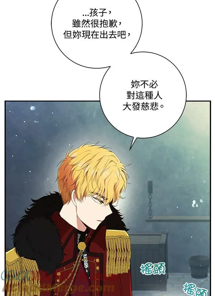 第39话 第101页