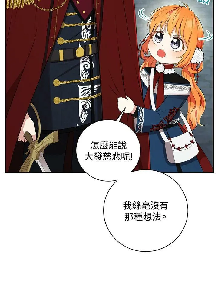 第39话 第102页