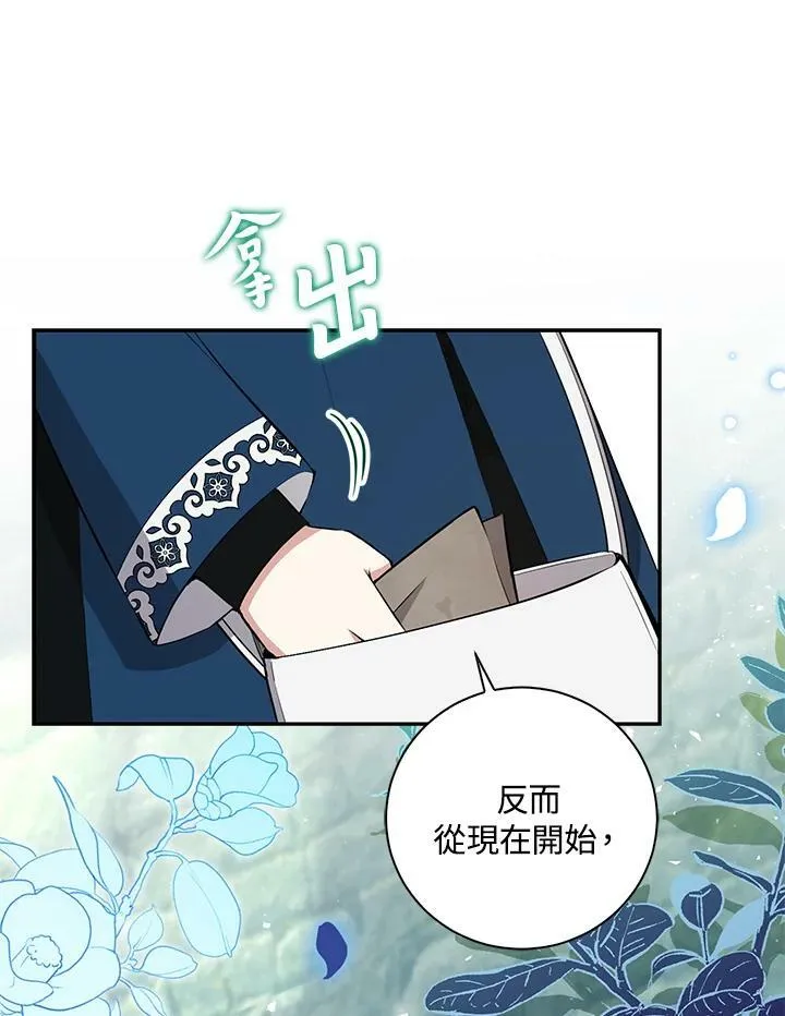 第39话 第103页