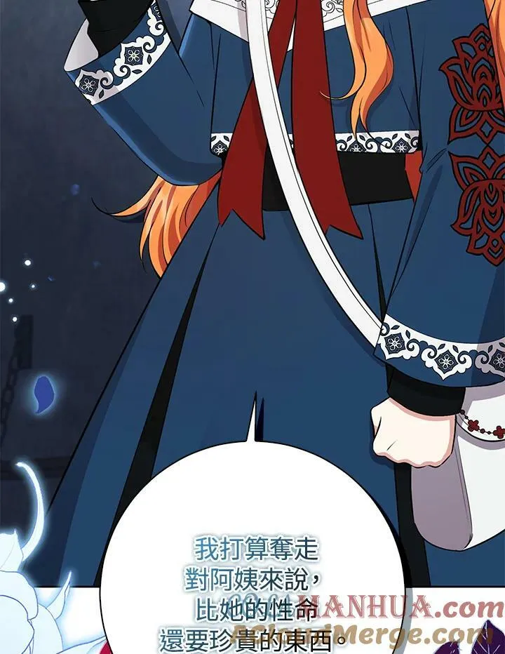 第39话 第105页