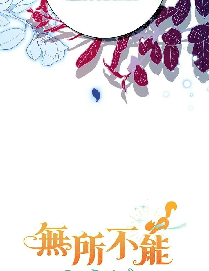 第39话 第106页