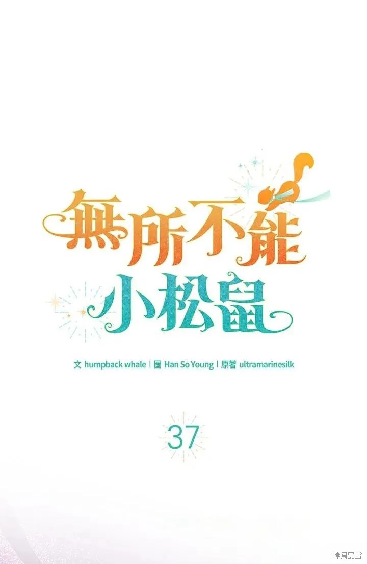 第39话 第108页