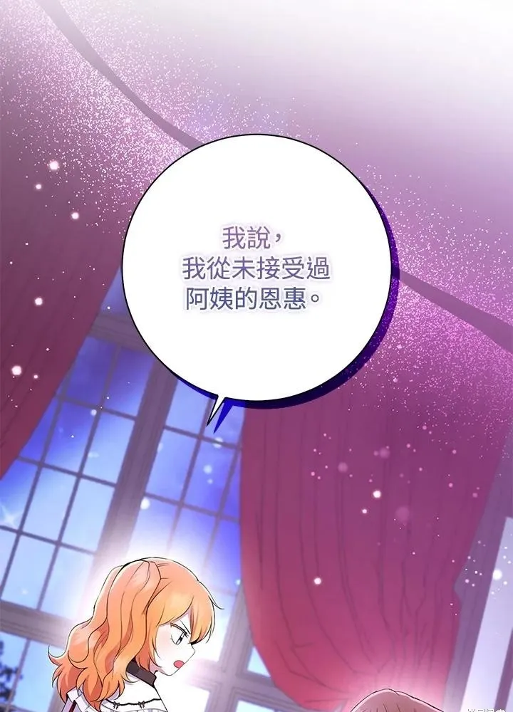 第39话 第109页