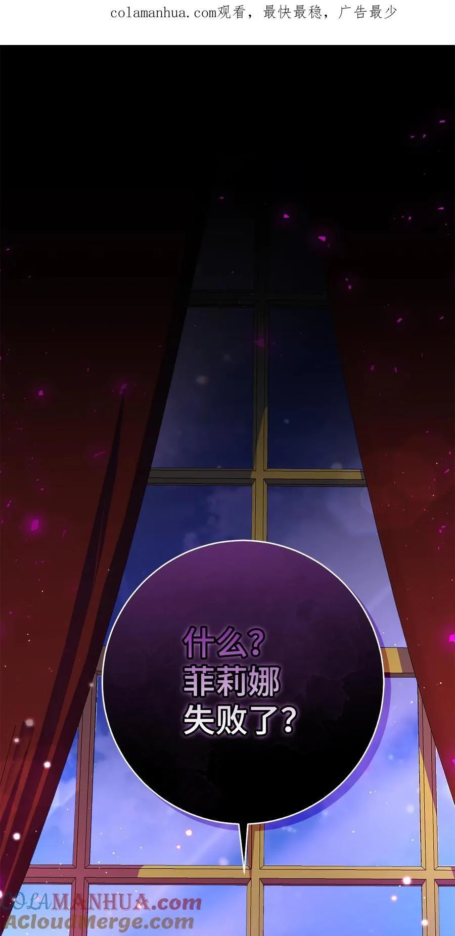 41 大王子的愿望 第1页