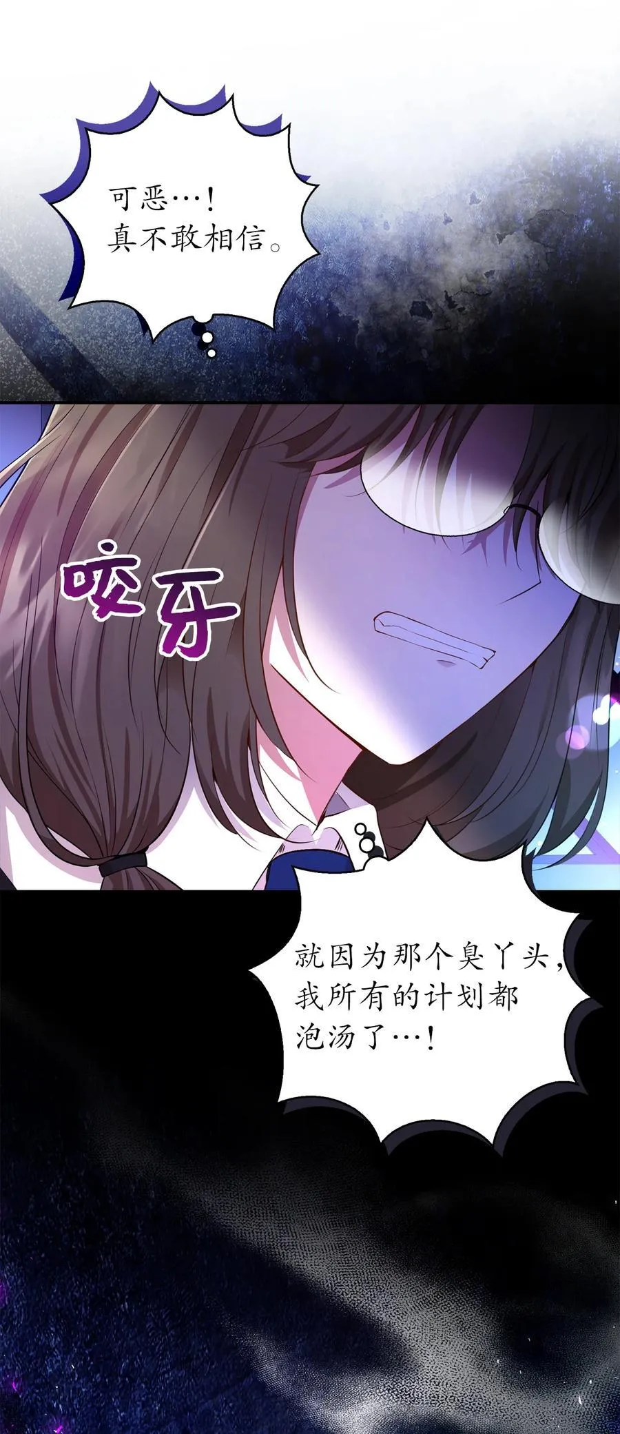 42 成功的宴会 第63页