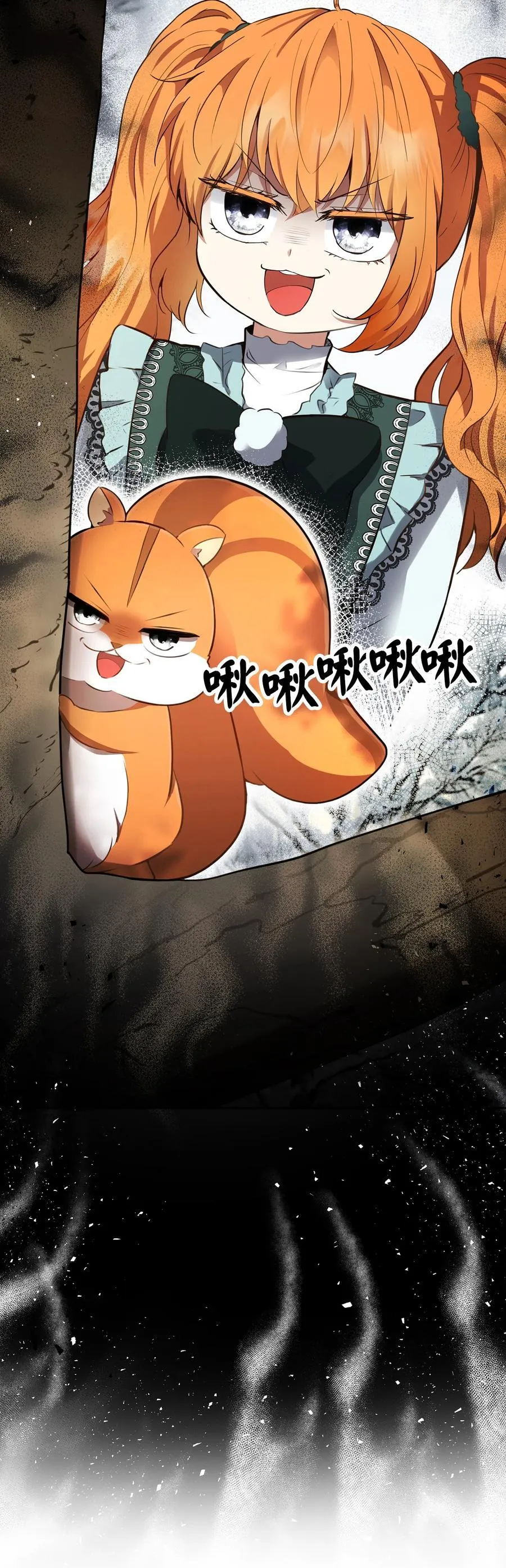 48 密会 第56页