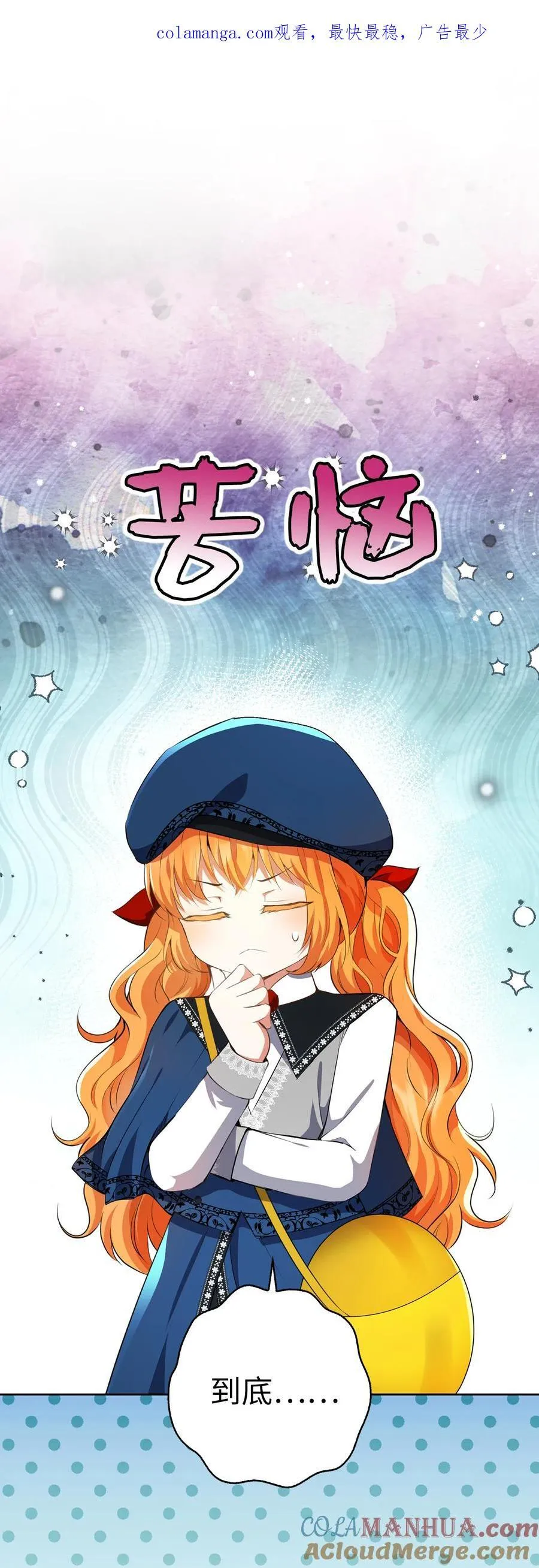 51 满载而归 第1页