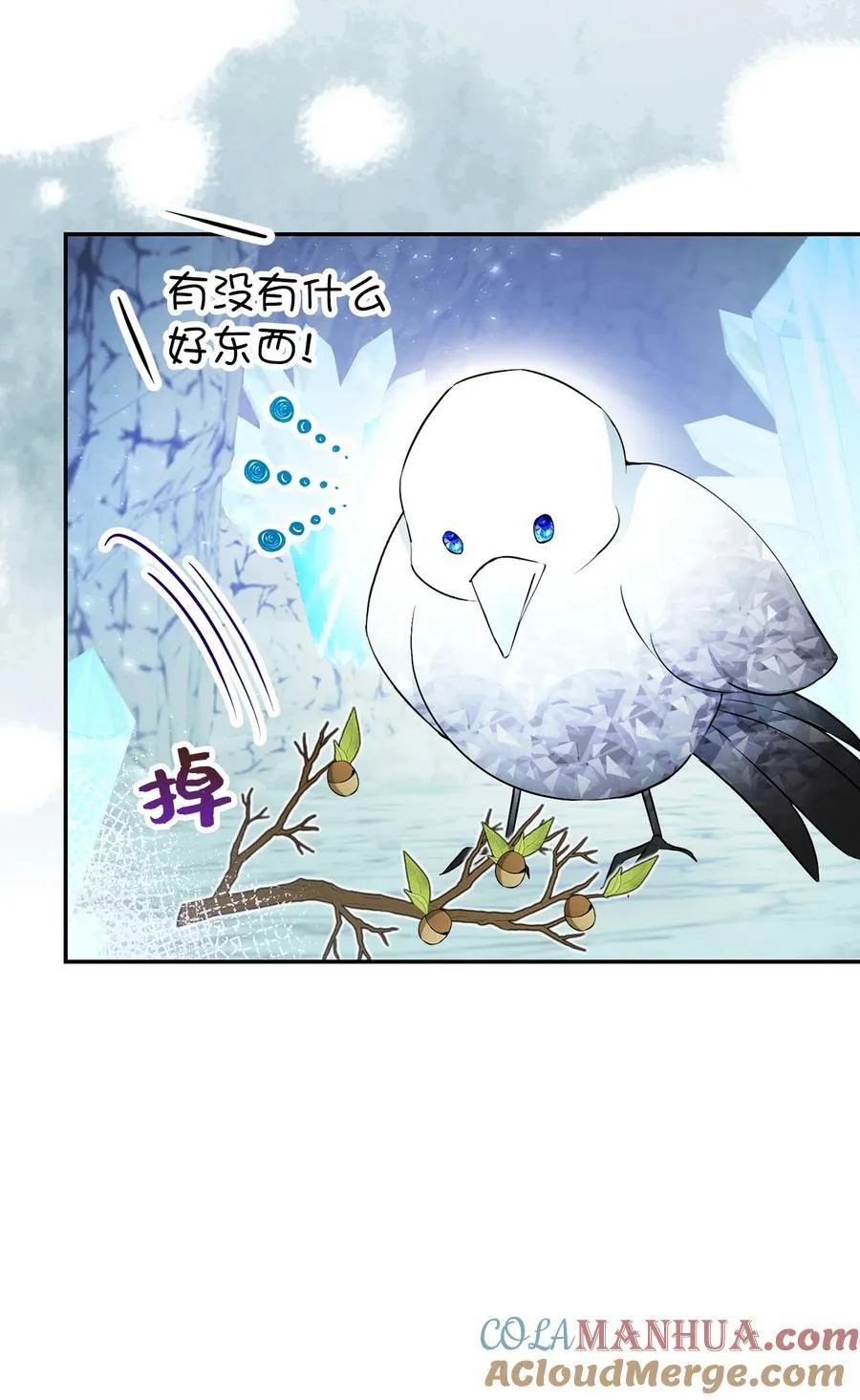 51 满载而归 第4页