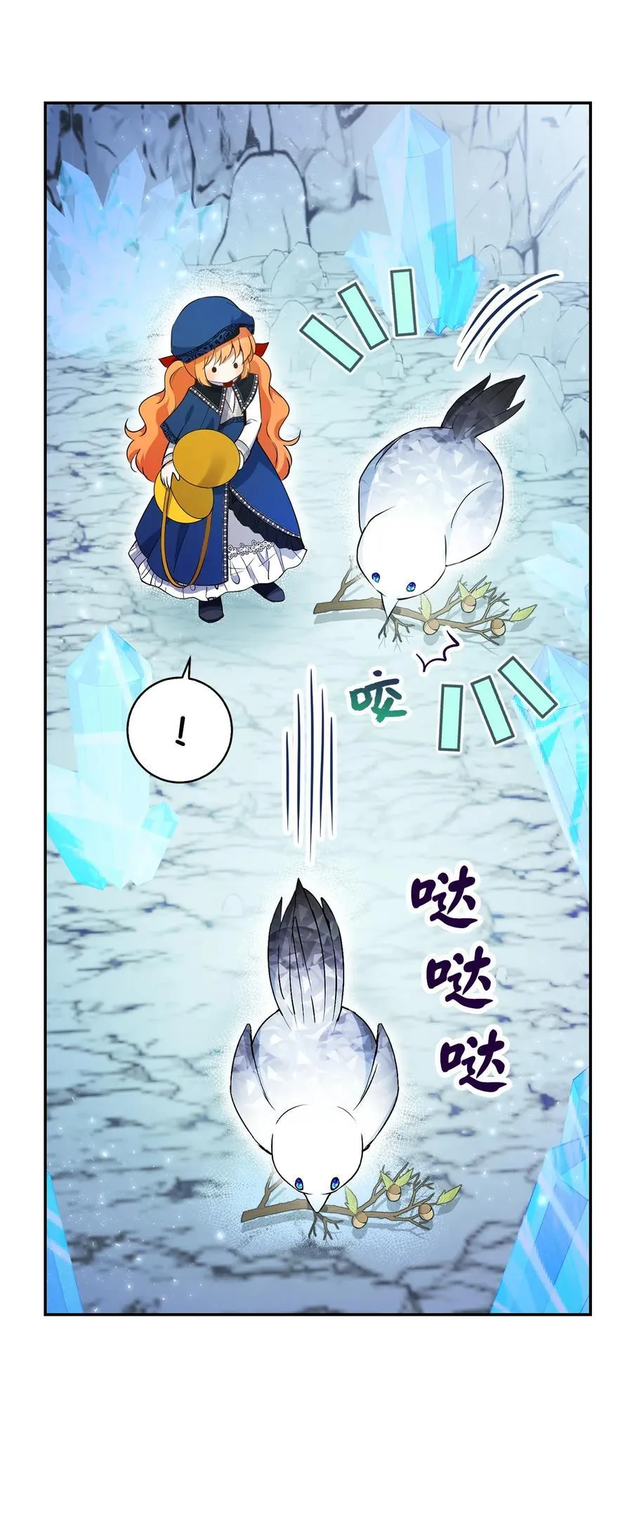 51 满载而归 第5页