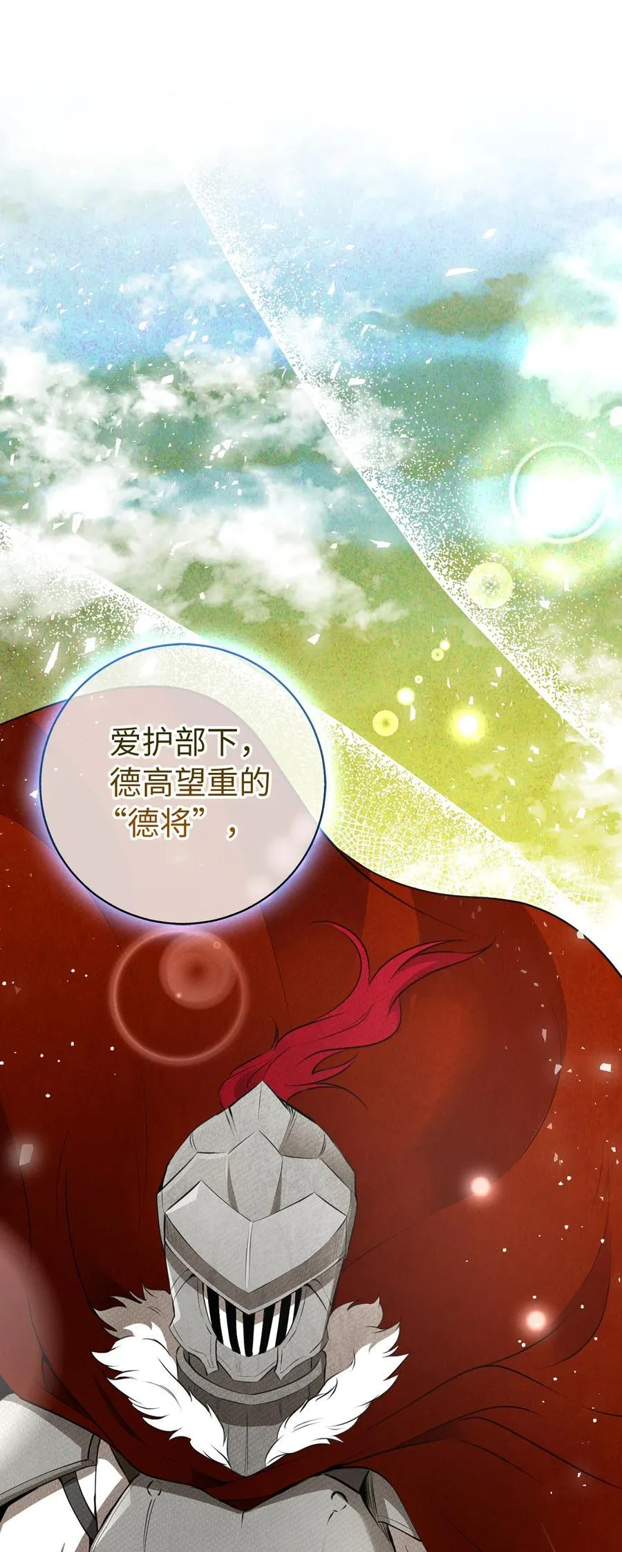 51 满载而归 第30页