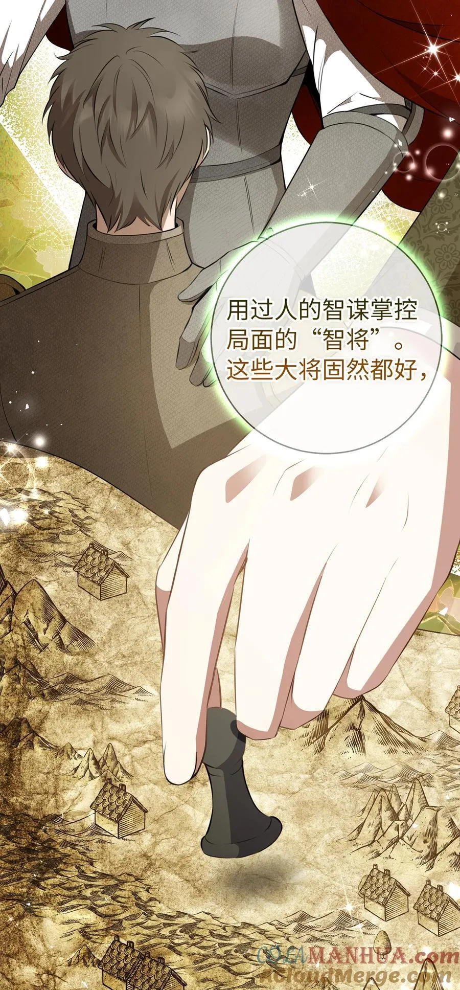 51 满载而归 第31页