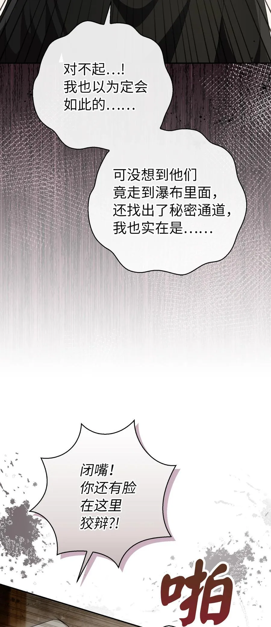 51 满载而归 第39页