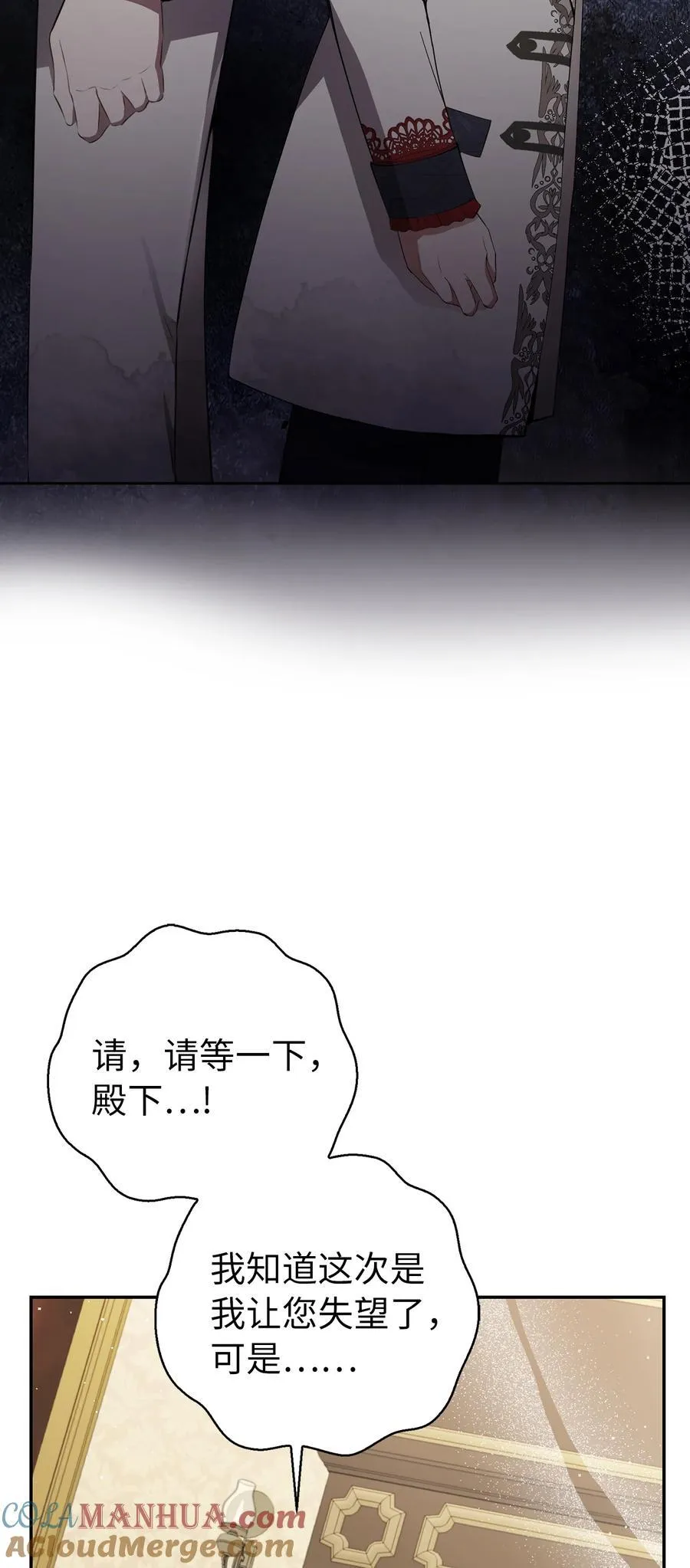 51 满载而归 第46页
