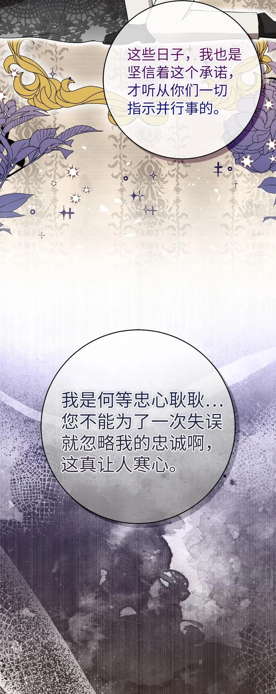 51 满载而归 第54页