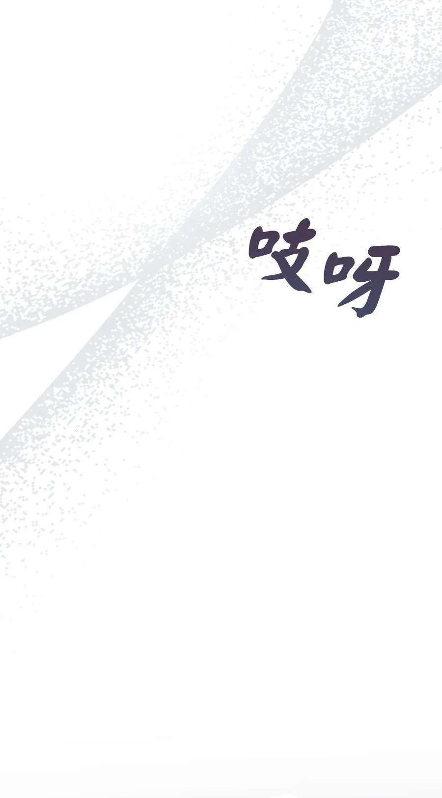 51 满载而归 第57页