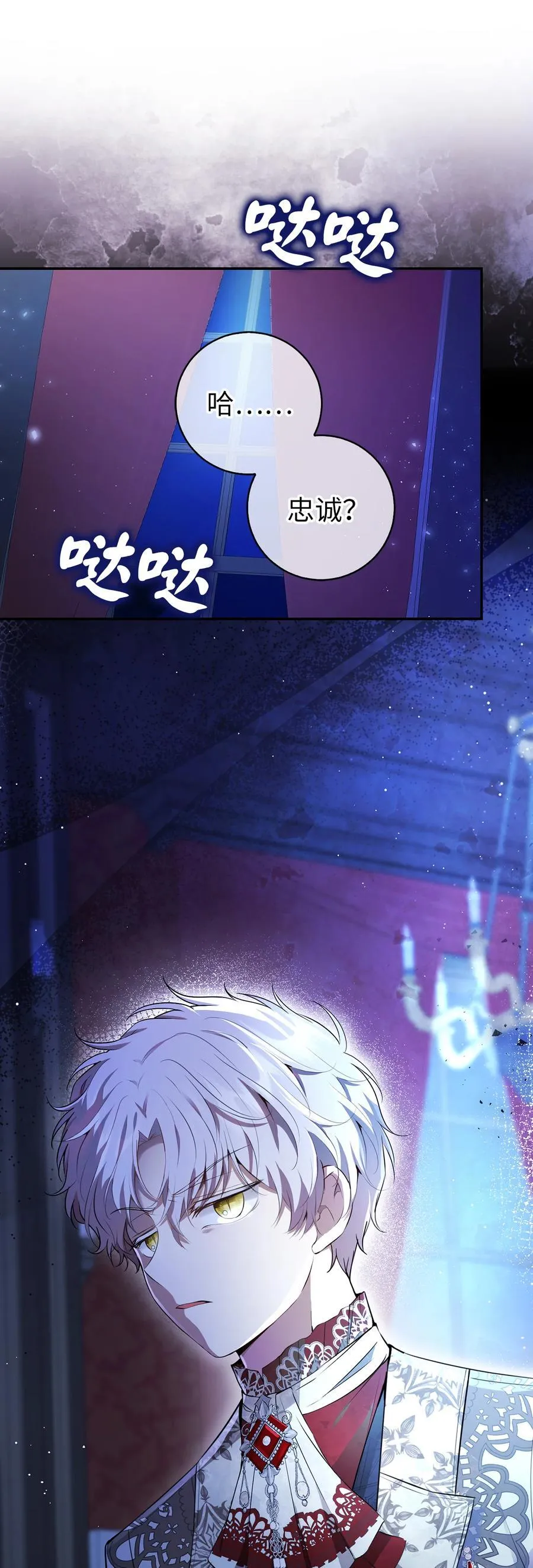 51 满载而归 第59页