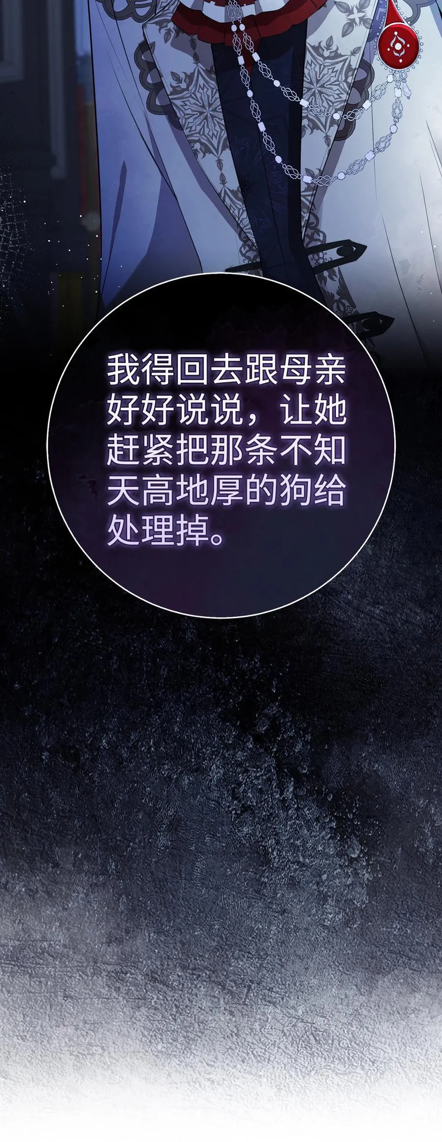 51 满载而归 第60页
