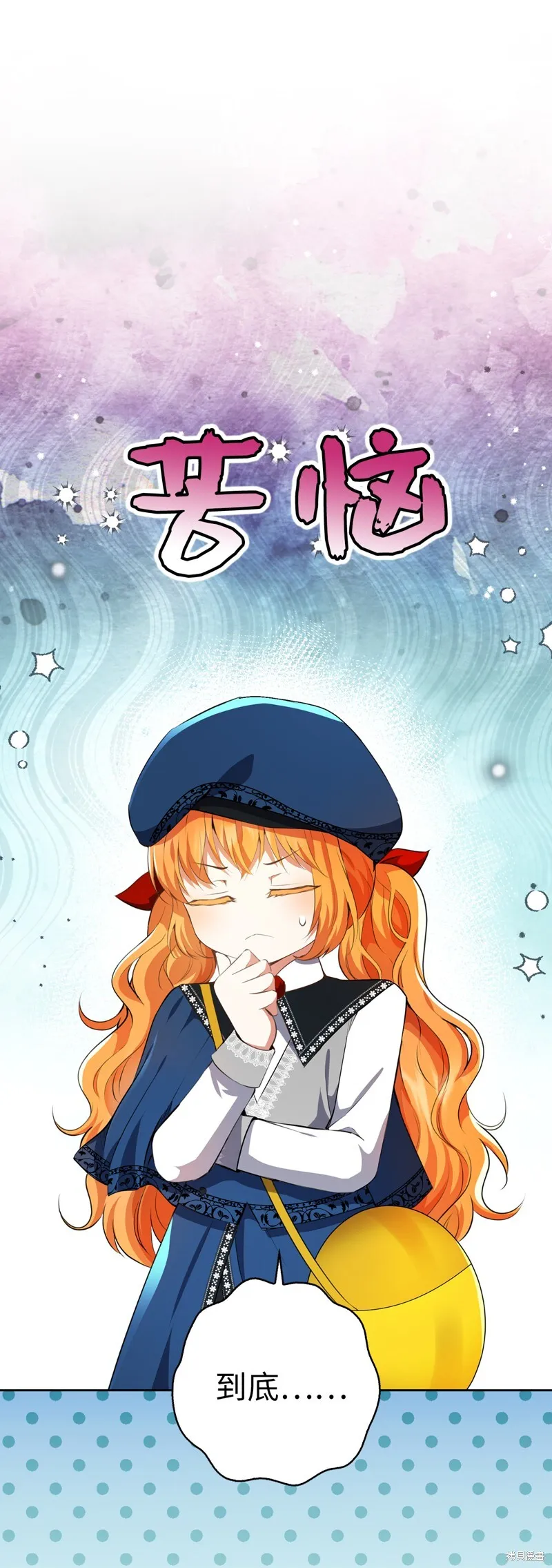 51 满载而归 第62页