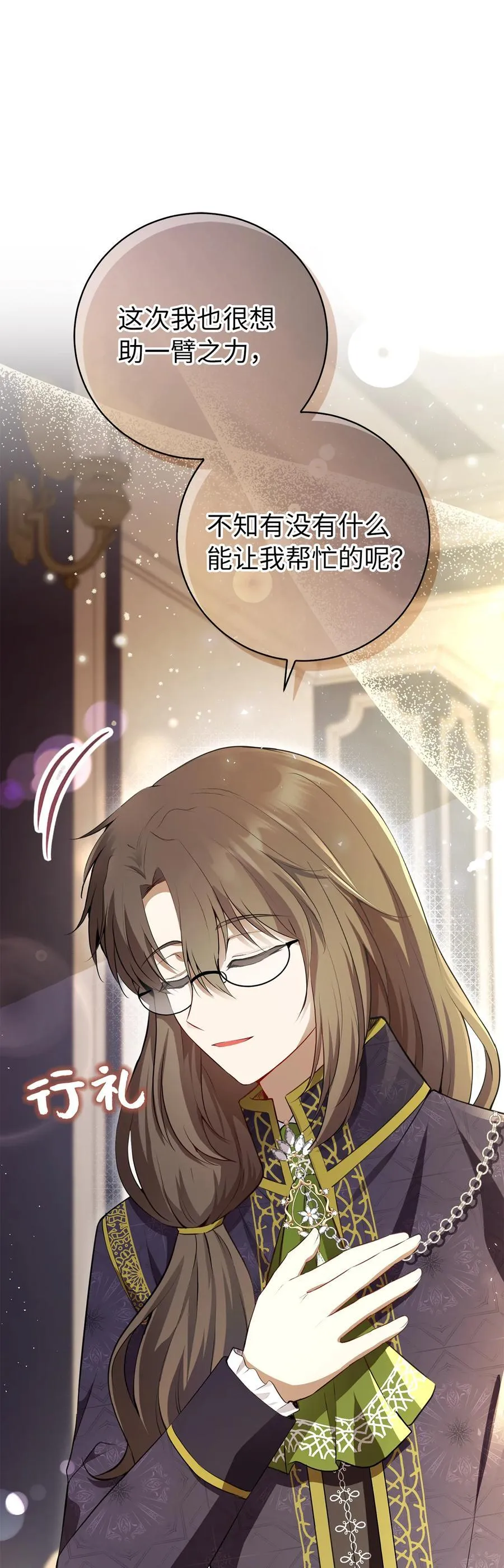 56 开启事业的第一步 第44页