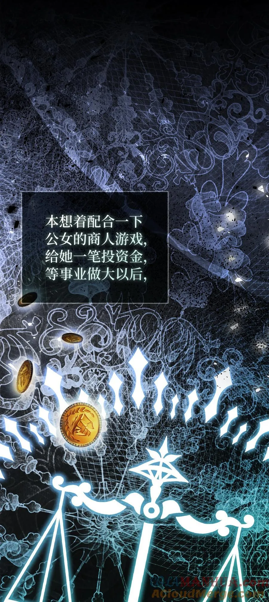 56 开启事业的第一步 第52页