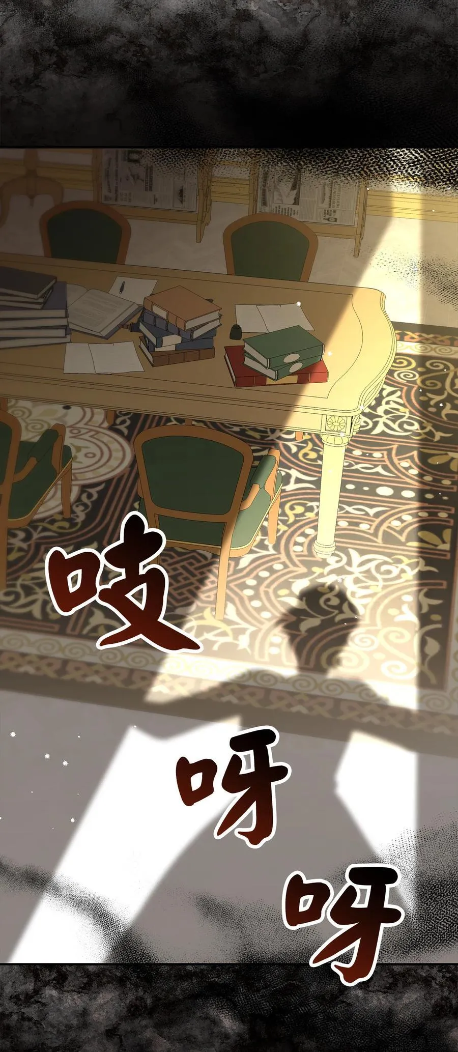 57 背叛家族的叛徒 第60页