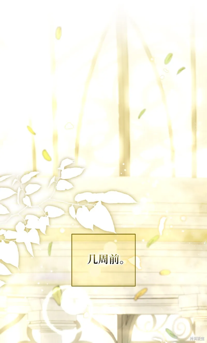 57 背叛家族的叛徒 第67页