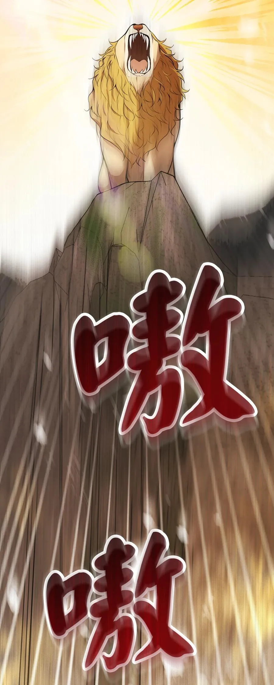 61 帅气的宣示仪式 第29页