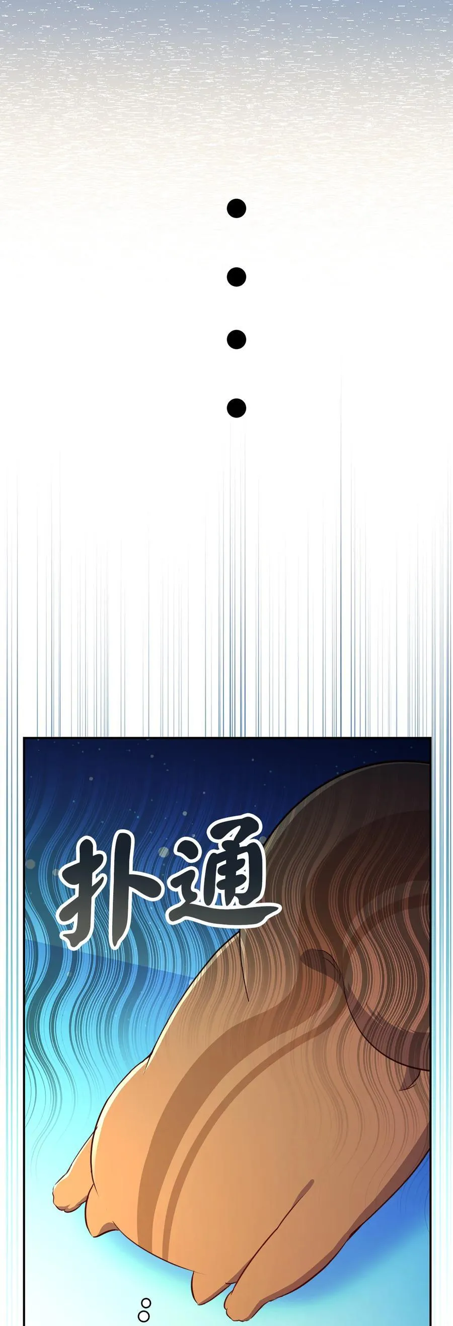 61 帅气的宣示仪式 第47页