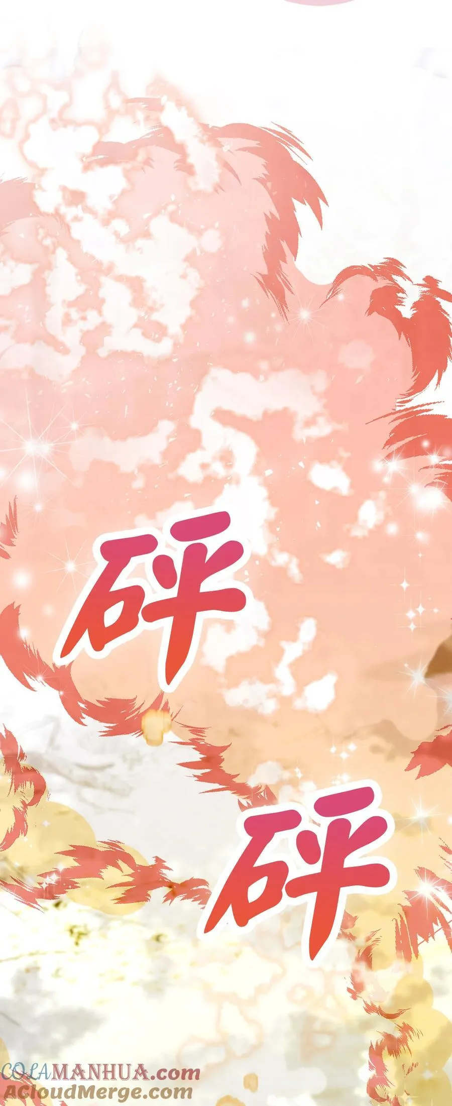 62 第一次觉醒 第16页