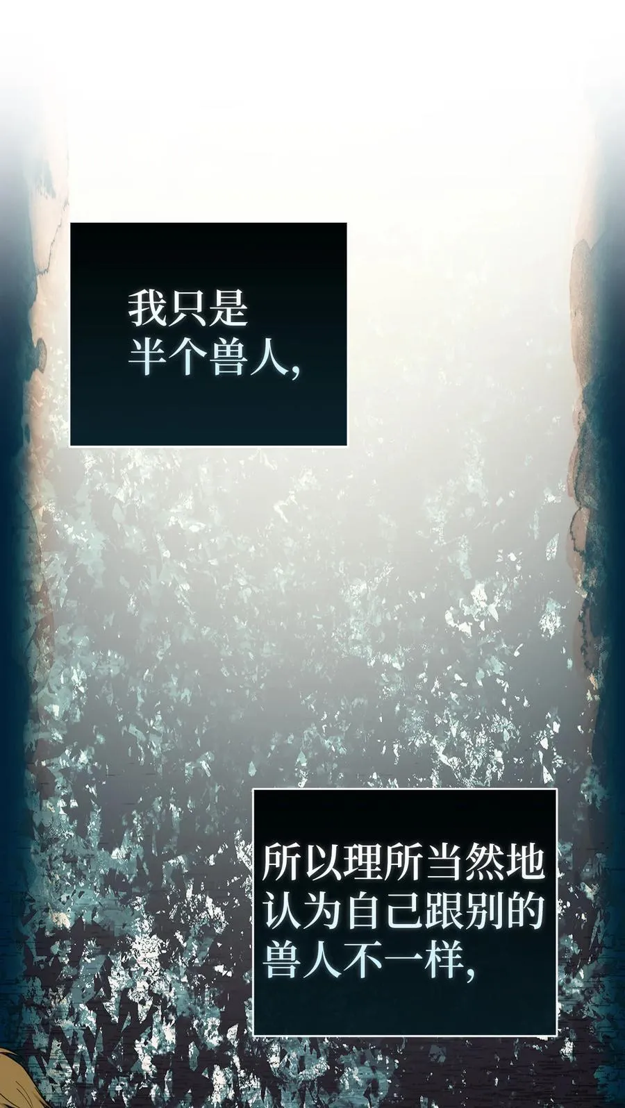 62 第一次觉醒 第36页