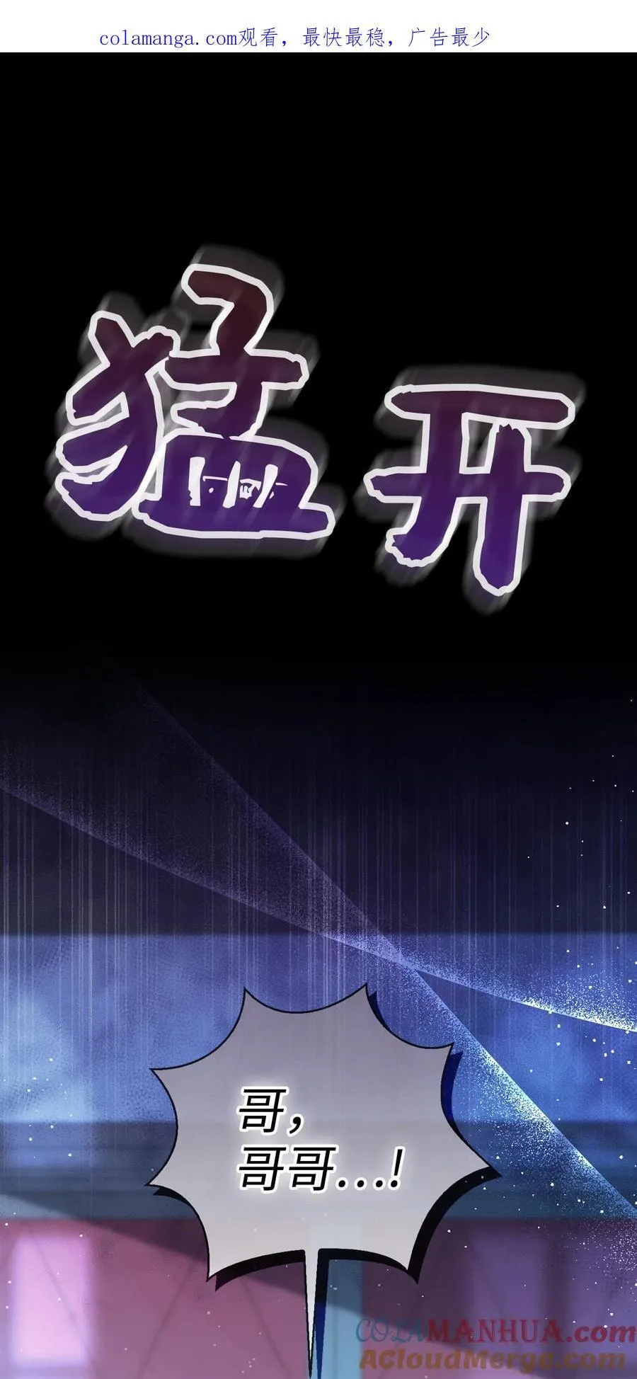 63 处置叛徒 第1页