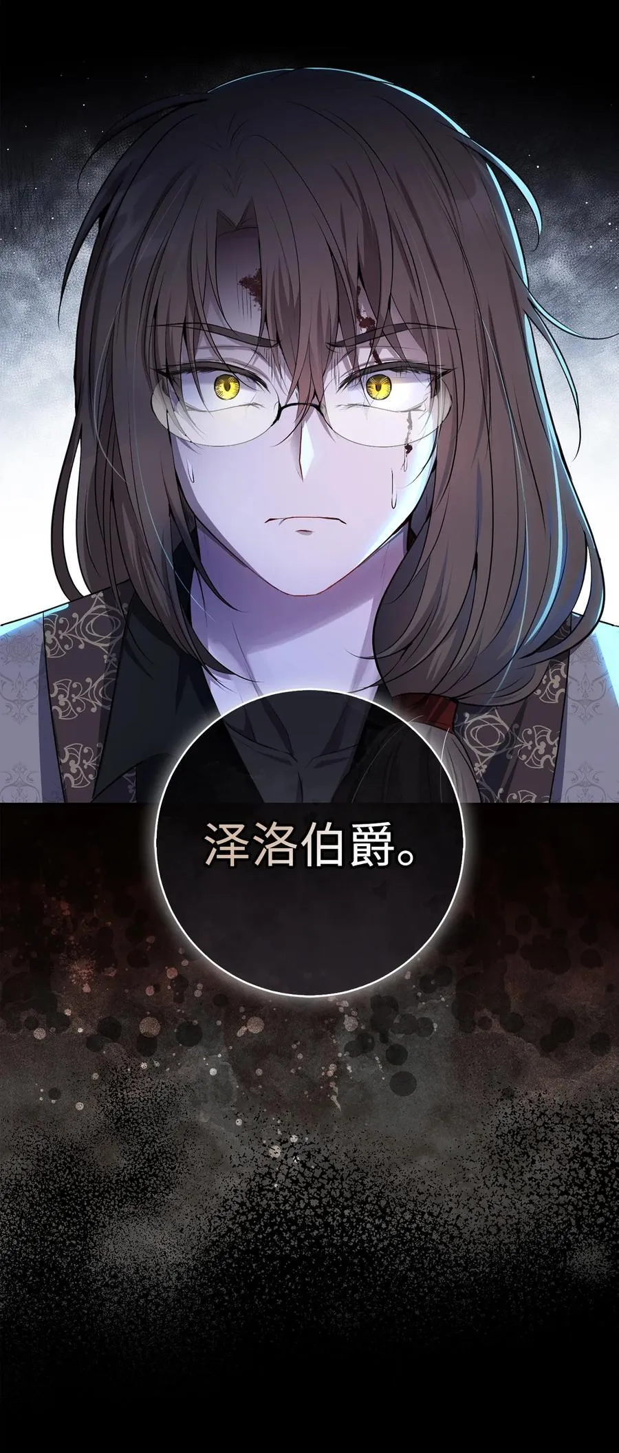 63 处置叛徒 第39页