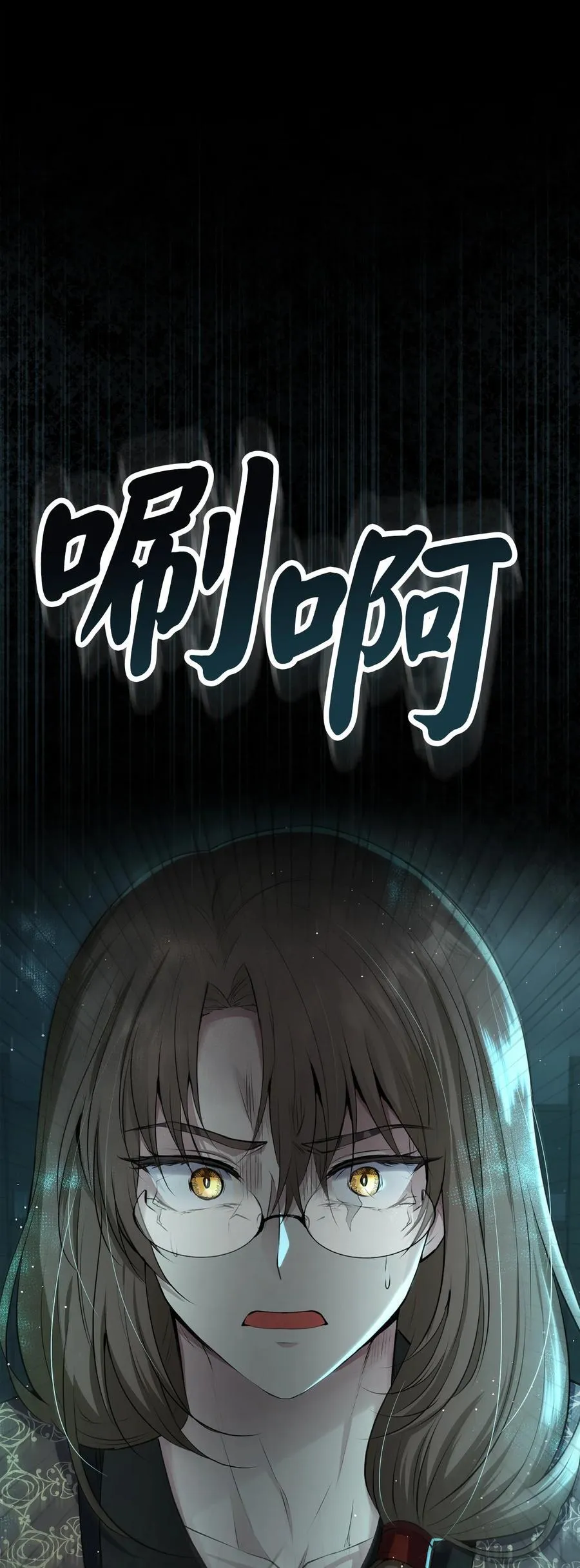 63 处置叛徒 第65页