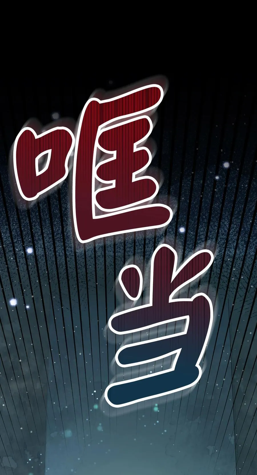 65 绝对服从的秘毒 第2页