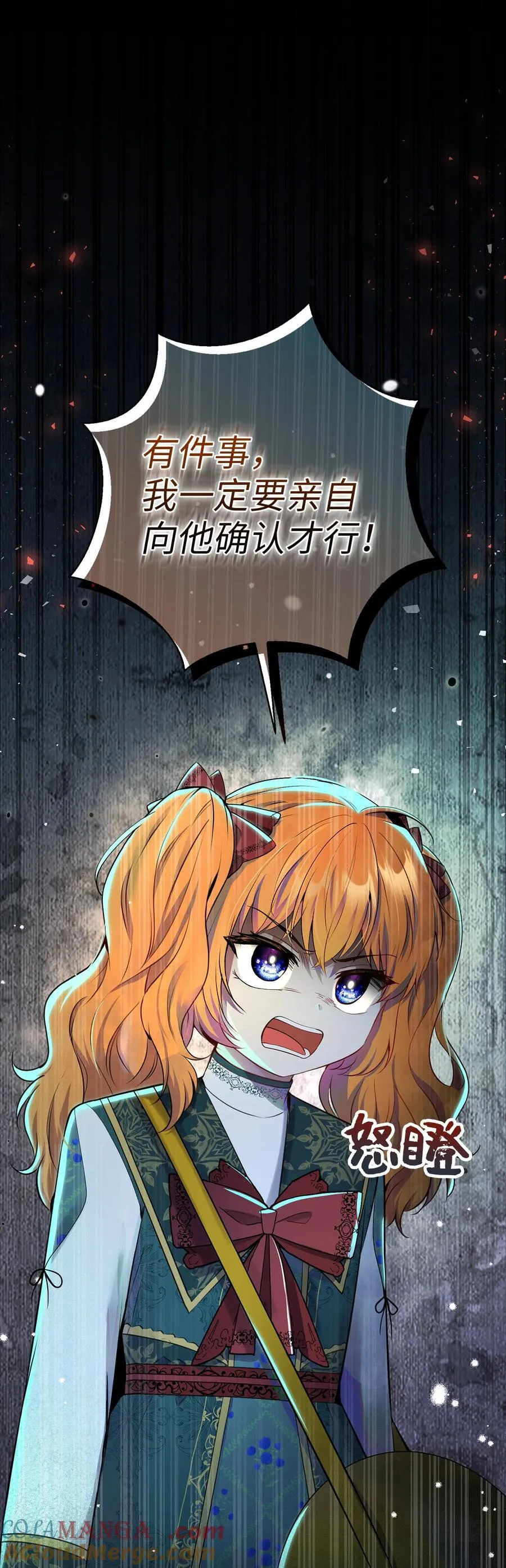 65 绝对服从的秘毒 第10页