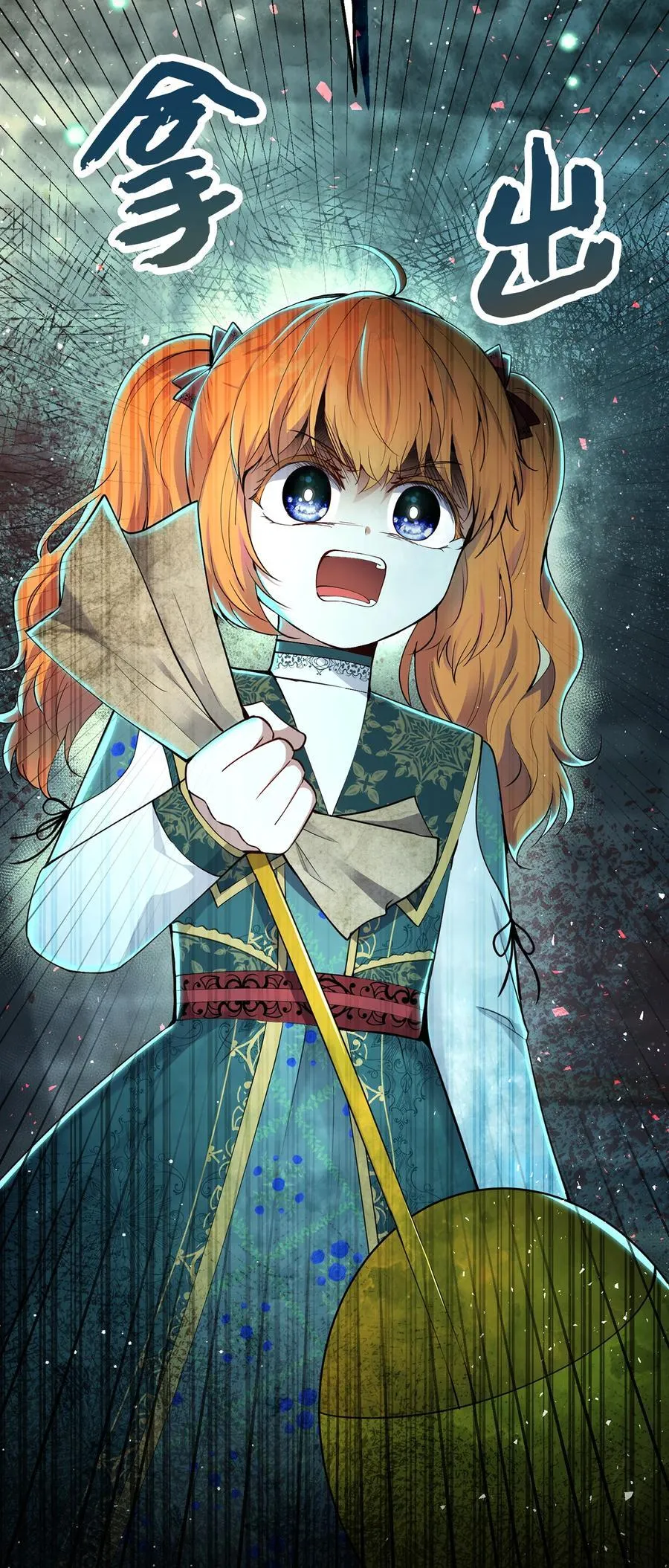 65 绝对服从的秘毒 第15页