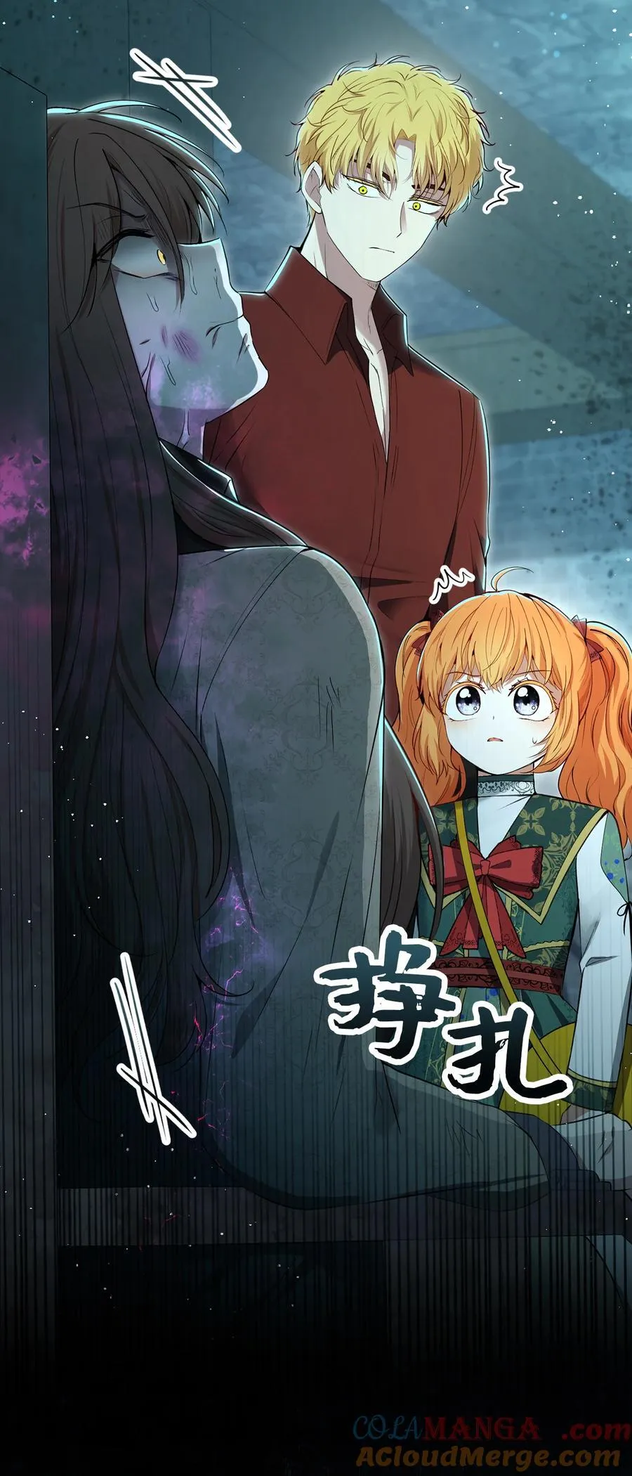 65 绝对服从的秘毒 第28页
