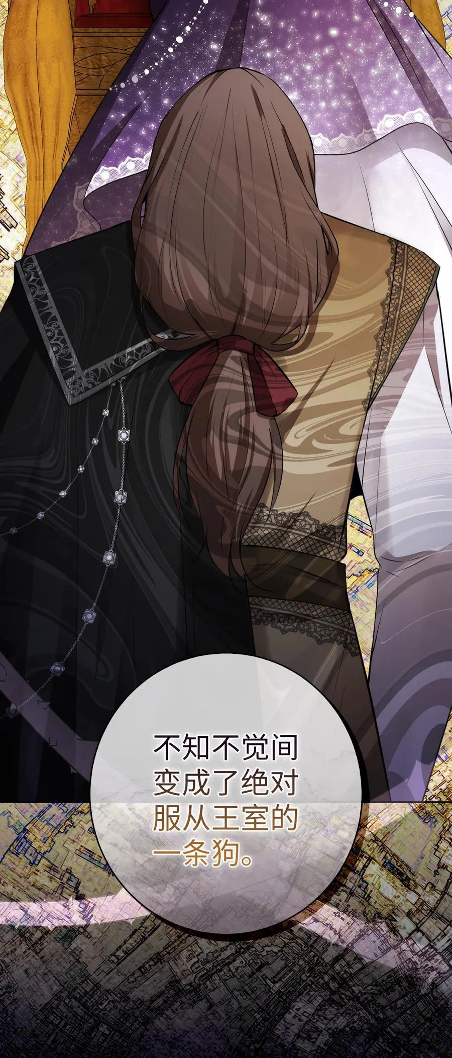 65 绝对服从的秘毒 第45页