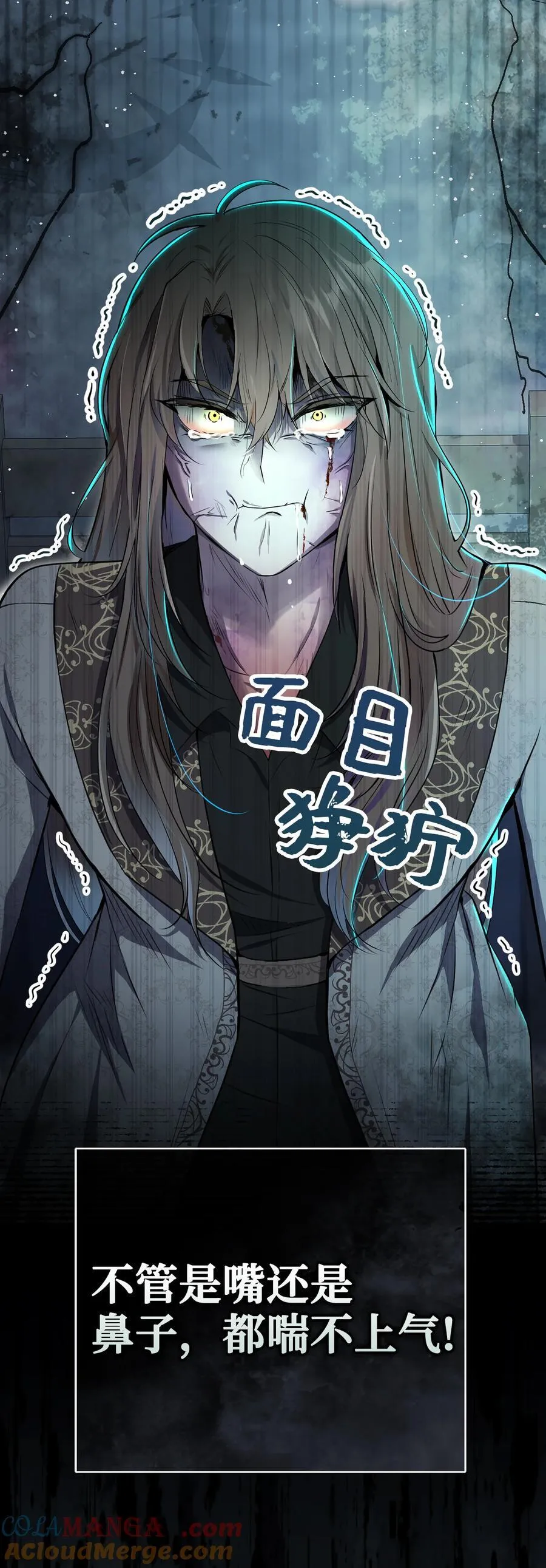 65 绝对服从的秘毒 第49页