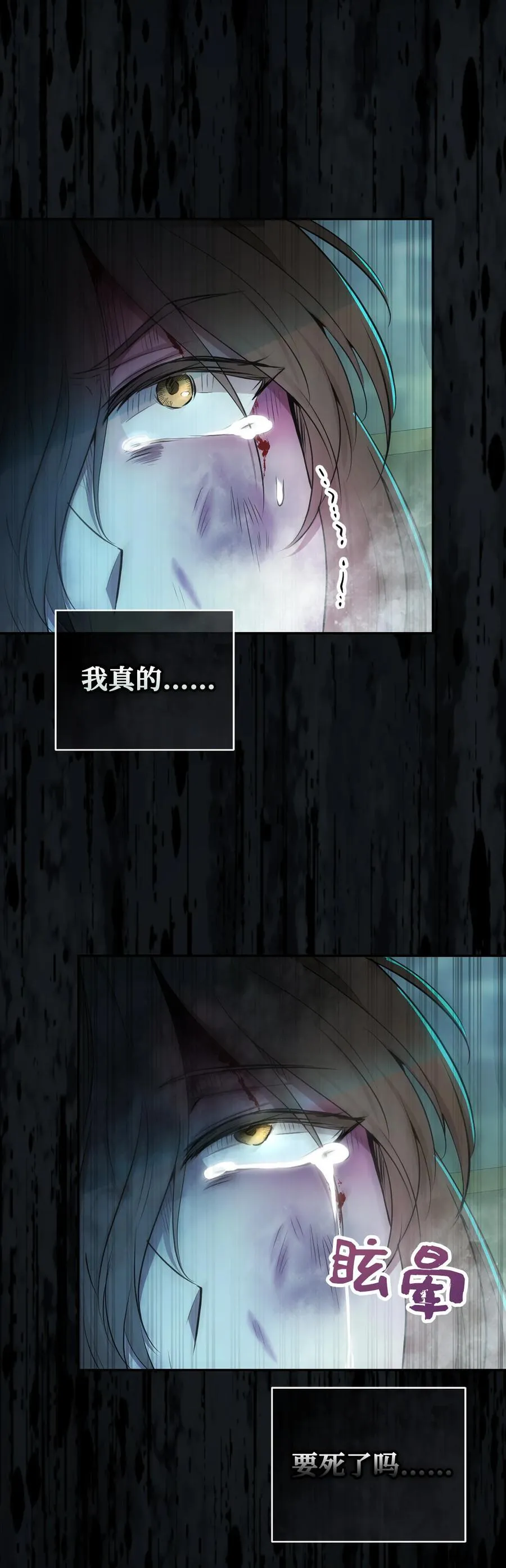 65 绝对服从的秘毒 第50页