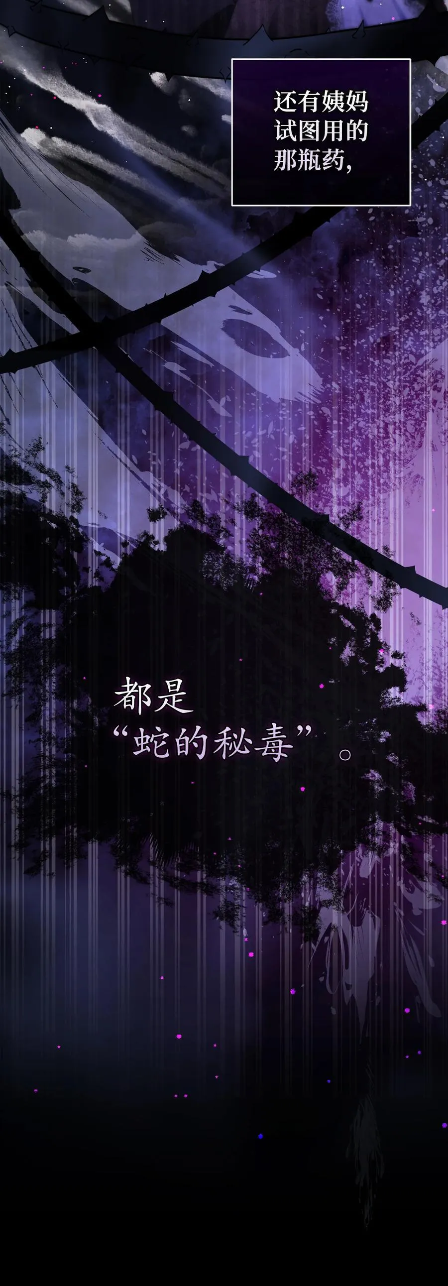 66 审问 第5页