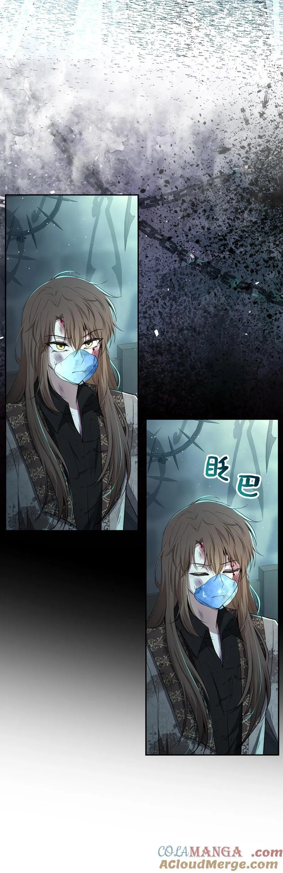 66 审问 第13页