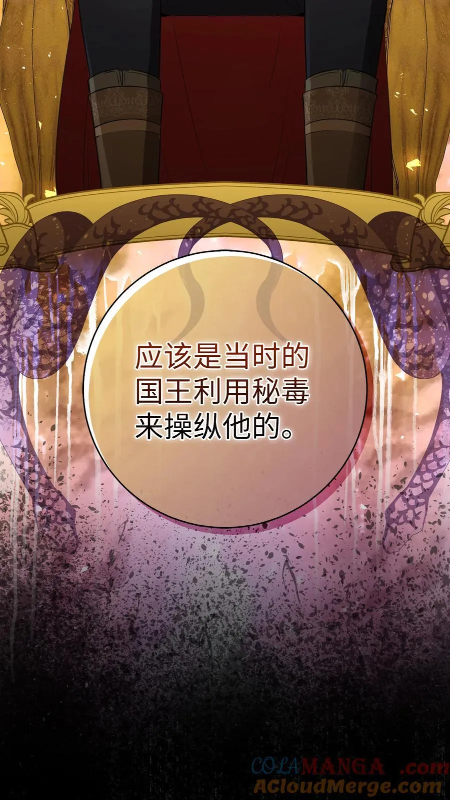 66 审问 第22页