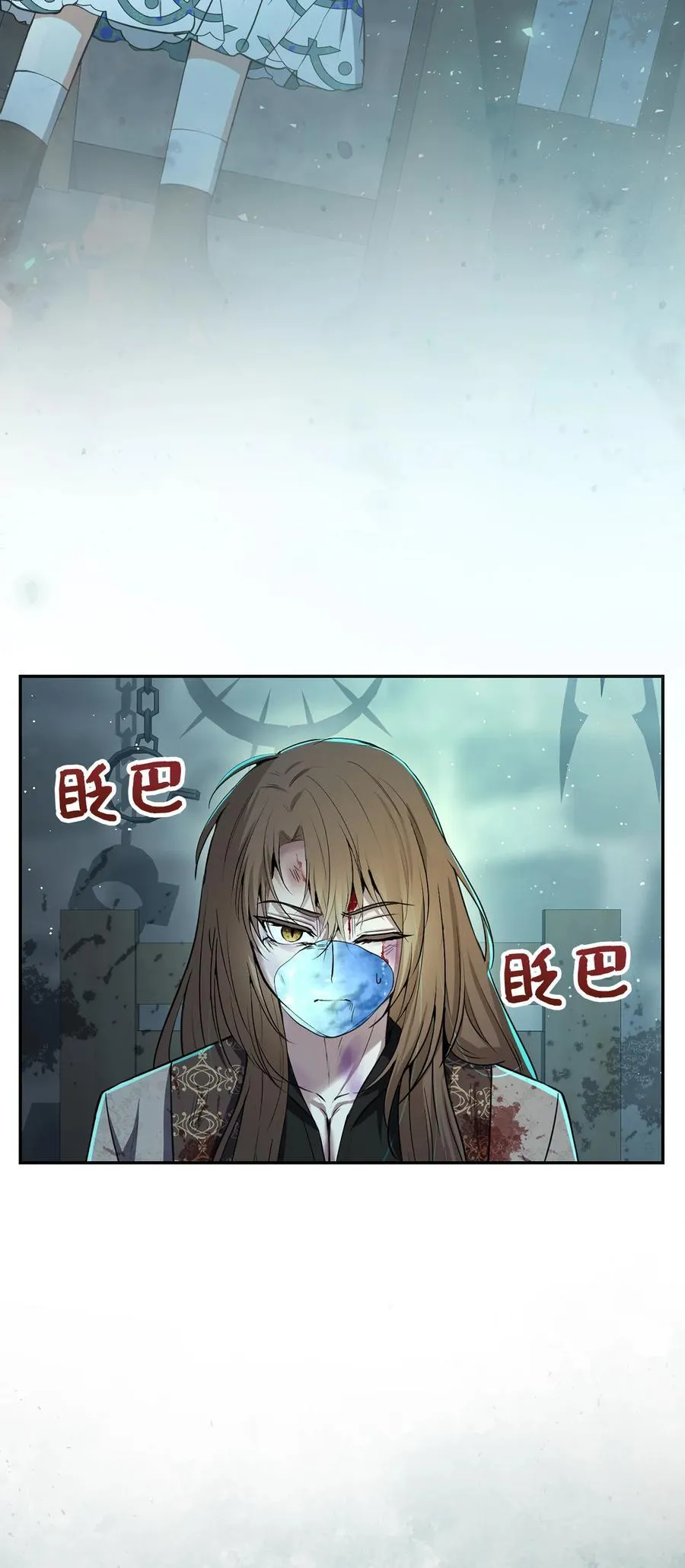 66 审问 第26页